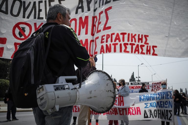 Πανελλαδική απεργία ΓΣΕΕ, ΑΔΕΔΥ και ΠΑΜΕ – Συγκεντρώσεις σε πολλές πόλεις