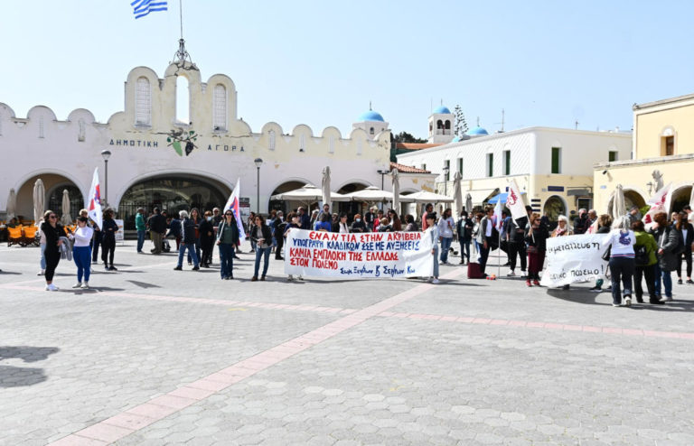 Ηχηρό μήνυμα κατά της ακρίβειας και του πολέμου από Κω – Λέρο – Κάλυμνο