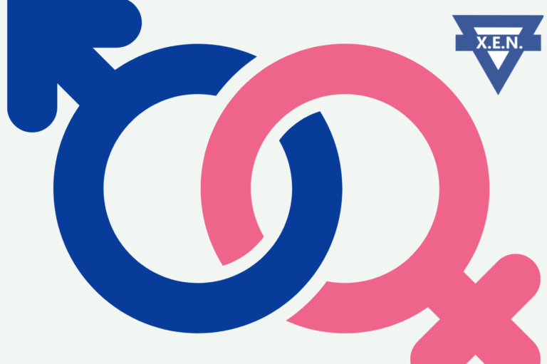 ΧΕΝ  Κομοτηνής: Διαδικτυακή εκδήλωση – “Η έννοια του φύλου”