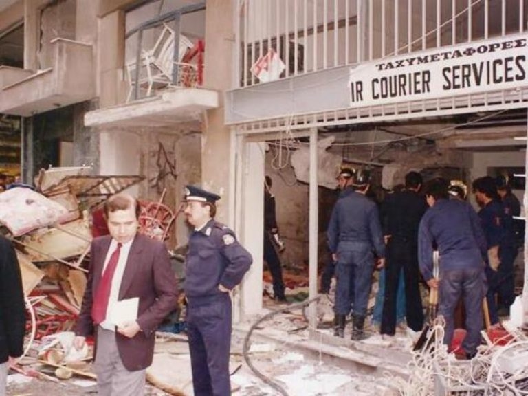 Πάτρα: 31 χρόνια από τη φονική έκρηξη βόμβας – Ημέρα μνήμης για τους έξι νεκρούς