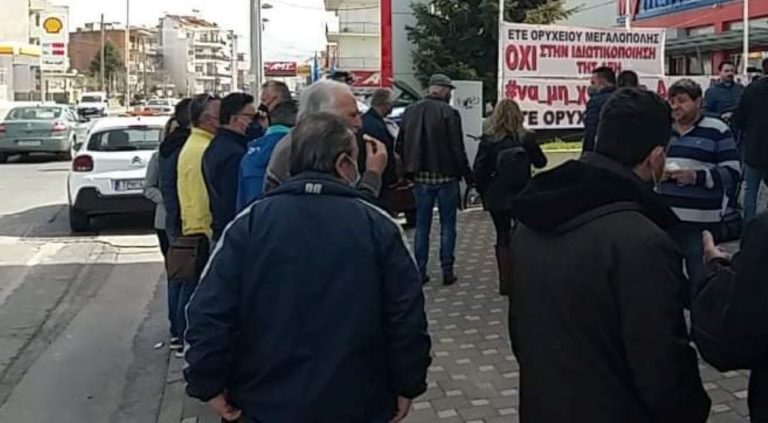 Παράσταση διαμαρτυρίας έξω από το κέντρο εμπορίας της ΔΕΗ Τρίπολης