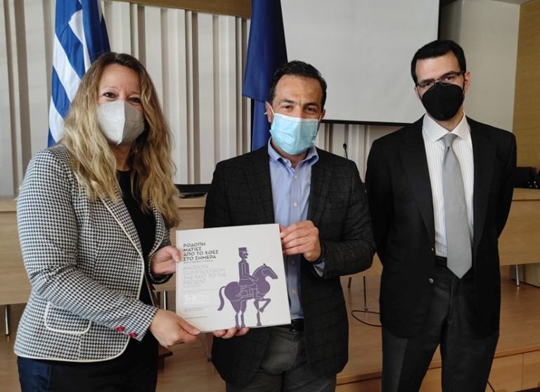 Επίσκεψη της Διπλωματικής Ακαδημίας του Υπουργείου Εξωτερικών στον Αντιπεριφερειάρχη  ΠΕ Ροδόπης