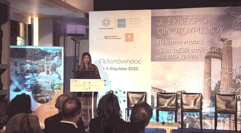 Σοφία Ζαχαράκη: “Λαμπρό το μέλλον του οινοτουρισμού στην Ελλάδα – Χρειάζονται συνέργειες”