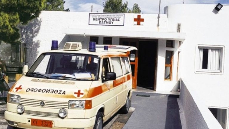 Γ. Τσουκαλάς: Με ”μπαλώματα” λειτουργεί το Κέντρο Υγείας Πάτμου