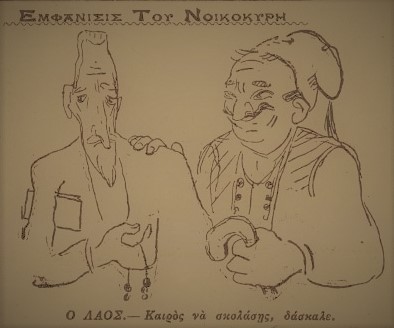 Ακριβώς πριν από έναν αιώνα… Παρασκευή 29 Απριλίου 1922