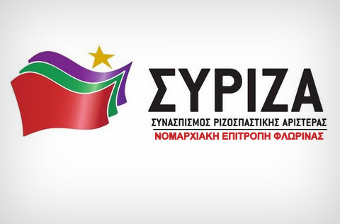 Φλώρινα – ΣΥΡΙΖΑ: “Η περιοχή χρειάζεται έργα και όχι φωτογραφίες”