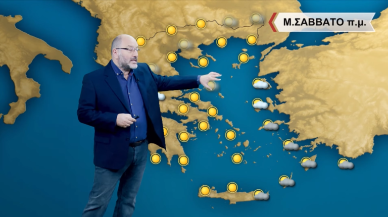 ΔΕΛΤΙΟ ΚΑΙΡΟΥ με τον Σάκη Αρναούτογλου | 22/04/2022 | ΕΡΤ (video)