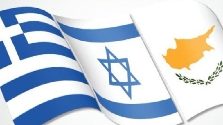 Τριμερής ΥΠΕΞ, Ελλάδας, Ισραήλ και Κύπρου, στην Αθήνα