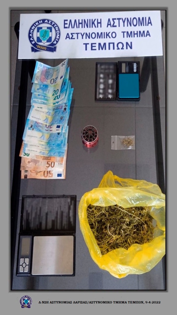 Συνελήφθη με κάνναβη και μετρητά