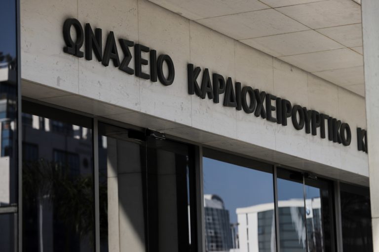 Ωνάσειο Καρδιοχειρουργικό Κέντρο: Στον ιατρικό φάκελο της Τζωρτζίνας δεν αναφέρεται χορήγηση κεταμίνης