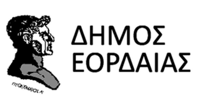 Εργατικό ατύχημα με θύμα εργαζόμενο του Δήμου Εορδαίας – Τραυματίστηκε ελαφρά