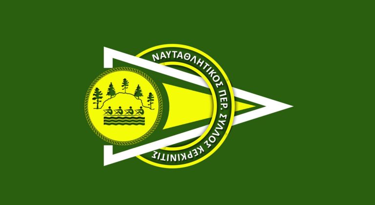 Πεθελινό: Σε γενική συνέλευση ο «Κερκινίτης»