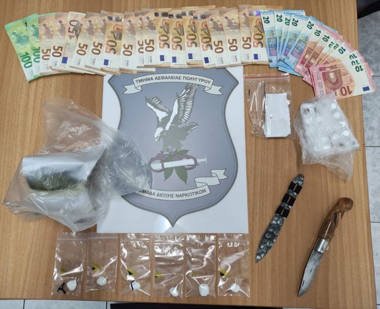 Χαλκιδική: Έκρυβε στο σπίτι του κοκαΐνη και κάνναβη