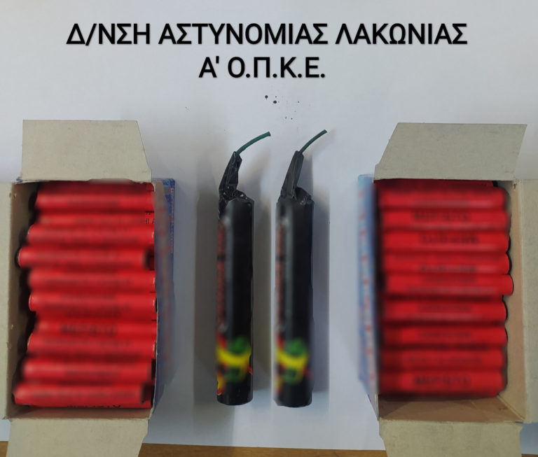 Σύλληψη 42χρονου στη Σπάρτη για κατοχή κροτίδων