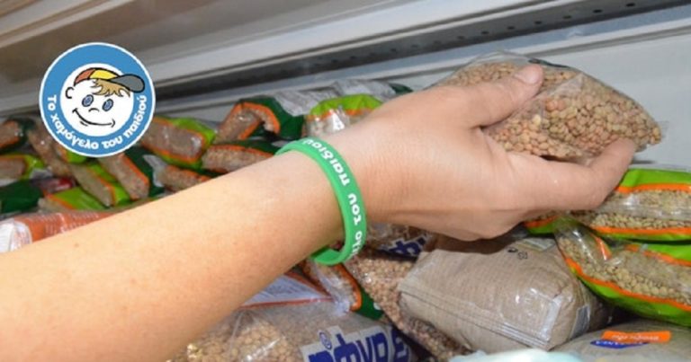 Πανελλαδική εκστρατεία συγκέντρωσης τροφίμων και ειδών πρώτης ανάγκης από «Το Χαμόγελο του Παιδιού»
