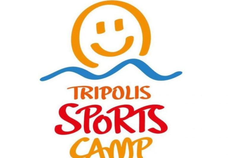 Τον Ιούνιο θα διεξαχθεί το Tripolis Sports Camp