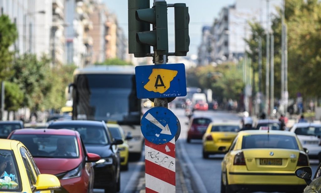 Κυκλοφοριακό πρόβλημα Αθήνας: Σχέδιο με 4 + 4 κινήσεις για την οριστική και βιώσιμη επίλυσή του