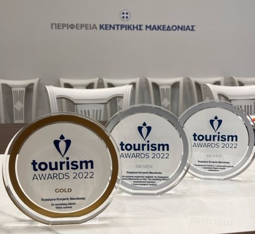 Τρία βραβεία απέσπασε η ΠΚΜ στα «Tourism Awards» για την τουριστική προβολή