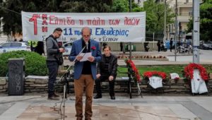 Σέρρες: Με δύο συγκεντρώσεις τιμήθηκε η Εργατική Πρωτομαγιά