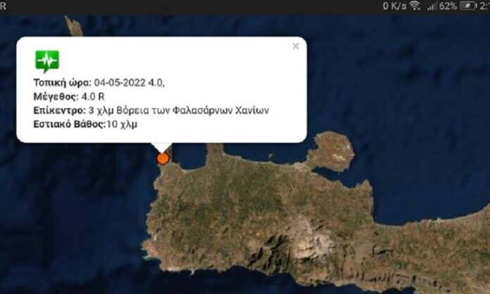 Σεισμός 4,0 βαθμών της κλίμακας Ρίχτερ στην την Κίσσαμο