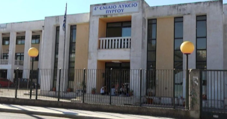 Παρεμβάσεις: Ομιλία σε γονείς στο 4ο ΓΕΛ Πύργου