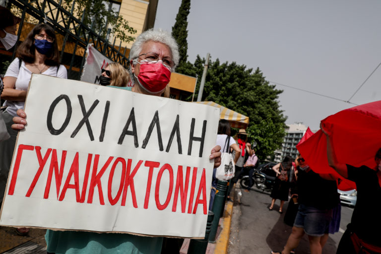 Καβάλα: Εκδήλωση διαμαρτυρίας κατά των γυναικοκτονιών