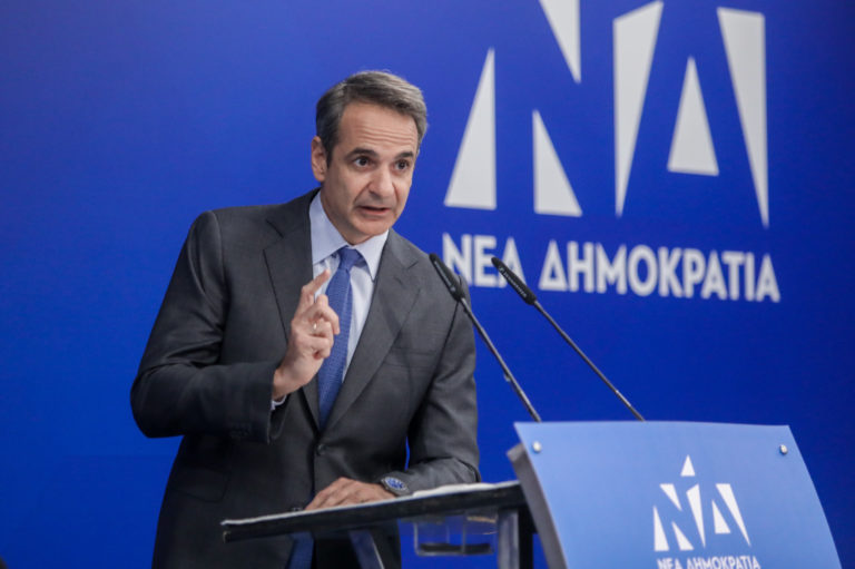 Κ. Μητσοτάκης: Επίκαιρο όσο ποτέ το σύνθημα «Αυτοδύναμη Ελλάδα»