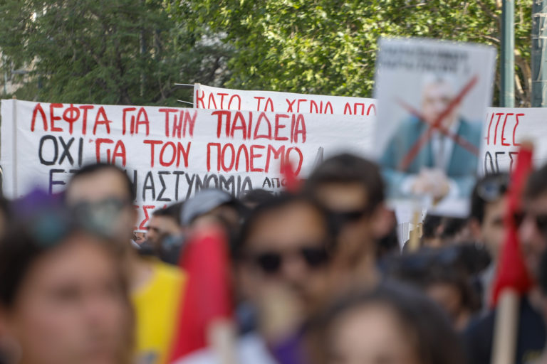 Ολοκληρώθηκε η πορεία  των φοιτητών στο κέντρο της Αθήνας – Άνοιξαν οι δρόμοι