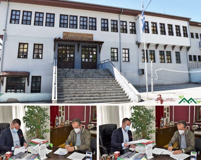 Καστοριά: Ενεργειακή αναβάθμιση του 7ου Δημοτικού Σχολείου