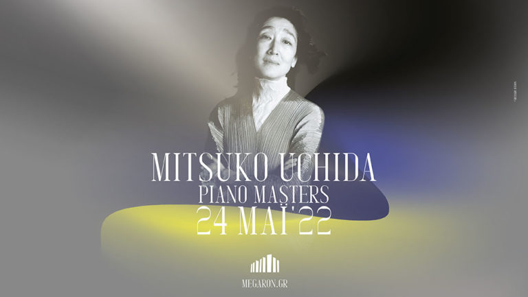 Piano Masters – Mitsuko Uchida στο Μέγαρο Μουσικής Αθηνών
