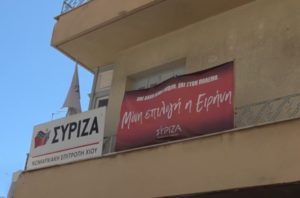 Συνάντηση Ν. Μηταράκη με Ένωση Μαστιχοπαραγωγών Χίου – Αντίδραση ΣΥΡΙΖΑ