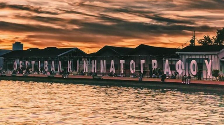 Θεσσαλονίκη: Όλο τον Μάιο σινεμά στο λιμάνι!