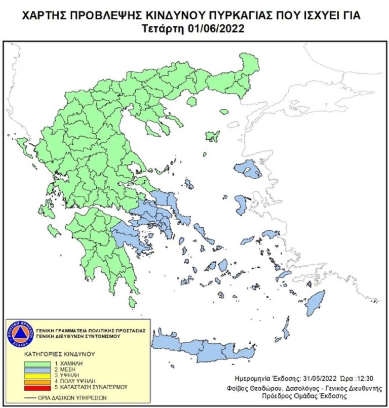 Ξεκίνησε η έκδοση του Ημερήσιου Χάρτη Πρόβλεψης Κινδύνου Πυρκαγιάς