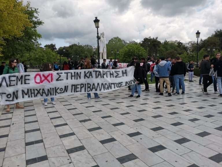 Συνεχίζονται οι κινητοποιήσεις κατά των αλλαγών στο Διεθνές Πανεπιστήμιο Ελλάδος