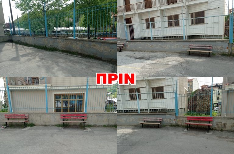Φλώρινα: Εξωραϊσμός αύλειου χώρου 3ου Γυμνασίου Φλώρινας