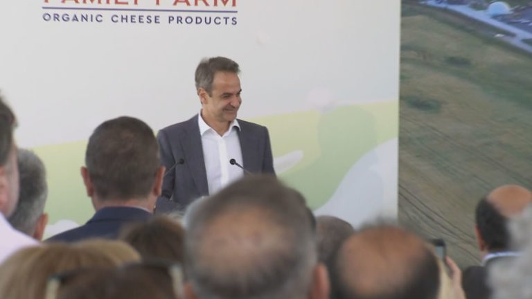 Live ο Πρωθυπουργός στα εγκαίνια των νέων εγκαταστάσεων τυροκομικής μονάδας στο Βόλο