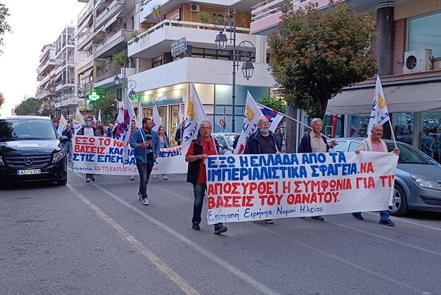 Συγκέντρωση στον Πύργο κατά της συμφωνίας αμυντικής συνεργασίας Ελλάδας – ΗΠΑ