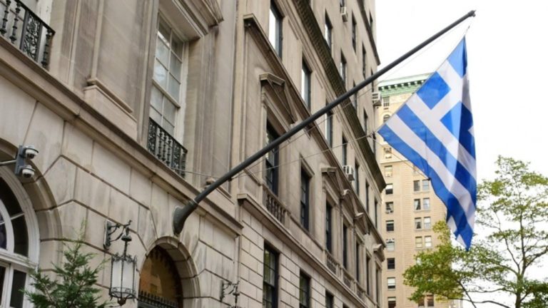 Στρογγυλή Τράπεζα για τις σχέσεις Ελλάδας και Διασποράς στο Γενικό Προξενείο Νέας Υόρκης