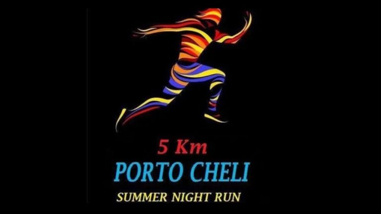 Ερμιονίδα: «Porto Heli Night Run» το Σάββατο 4 Ιουνίου 2022