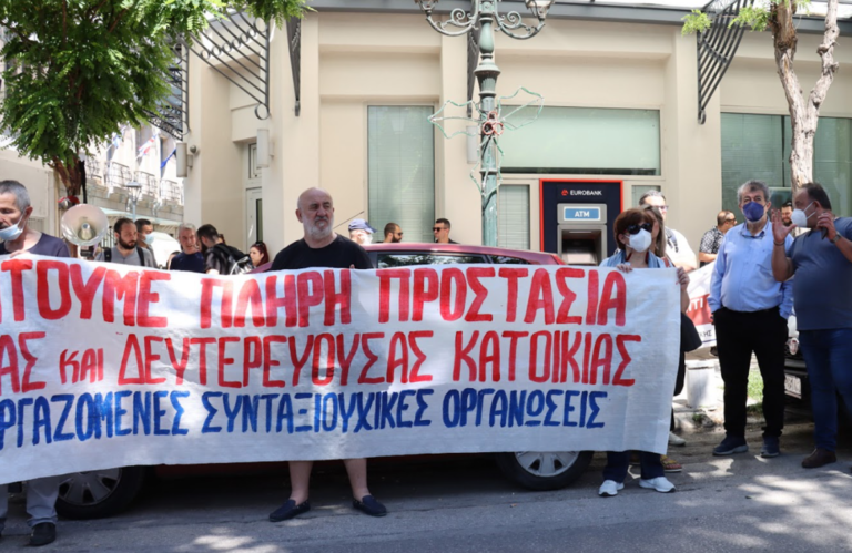 Σίμος Δανιηλίδης: Η τράπεζα να ακυρώσει τον πλειστηριασμό πρώτης κατοικίας ευπαθούς οικογένειας των Συκεών