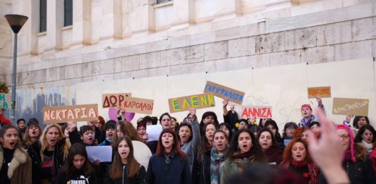 «Τραγουδάμε δίχως Φόβο»: Ένα τραγούδι γροθιά κατά της έμφυλης βίας αντήχησε σε όλη την Ελλάδα (video)