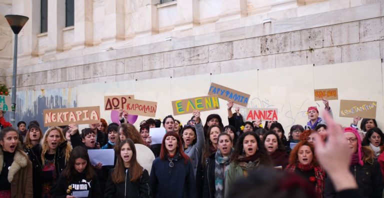 «Τραγουδάμε δίχως Φόβο»: Ένα τραγούδι γροθιά κατά της έμφυλης βίας αντήχησε σε όλη την Ελλάδα (video)