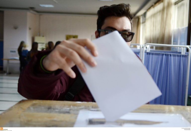 Επιστροφή στην κανονικότητα σήμερα και για τις φοιτητικές εκλογές μετά από τρία χρόνια