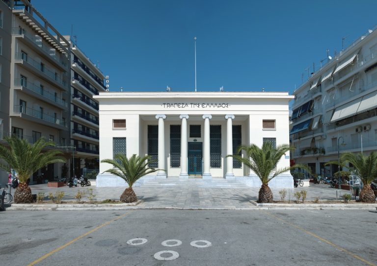 Τέλος εποχής για την Τράπεζα της Ελλάδας στο Βόλο