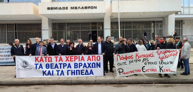 Εκδικάστηκε στον Άρειο Πάγο η υπόθεση για το ιδιοκτησιακό του λόφου Κοπανά