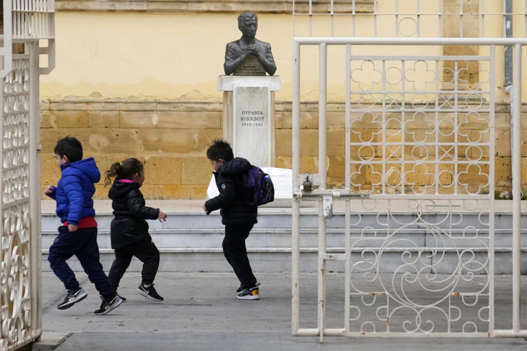 Παιδιά παίζουν σε σχολείο της Κύπρου