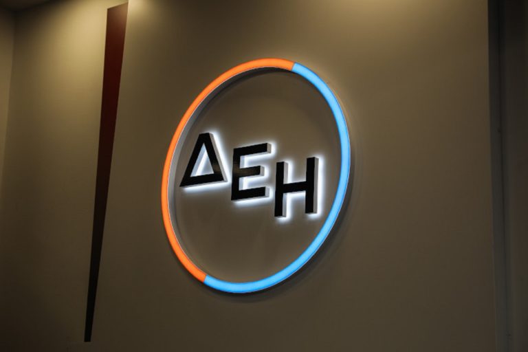 ΔΕΗ myEnergy: Νέα υπηρεσία με συμβουλές για εξοικονόμηση ενέργειας  