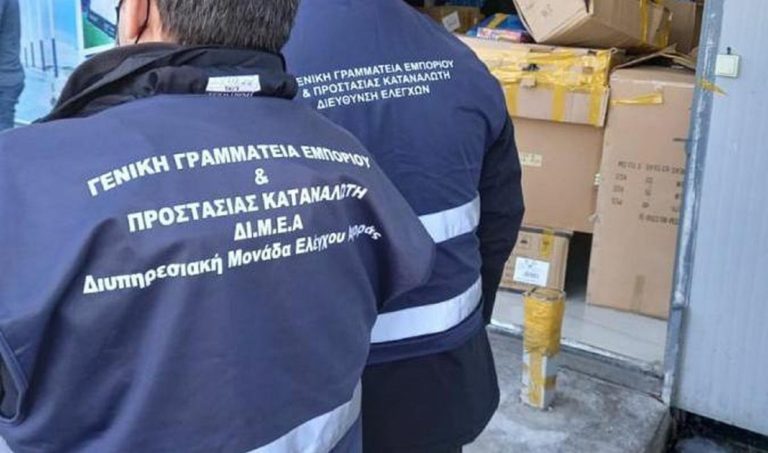 Πρόστιμα άνω των 7 εκατ. ευρώ για παράνομο εμπόριο, αισχροκέρδεια και παραβάσεις μέτρων κατά του κορονοϊού