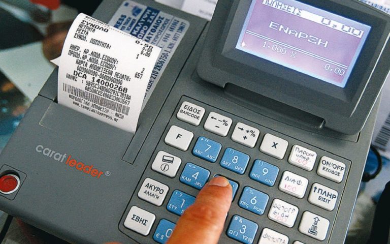 Διασύνδεση των ταμειακών μηχανών με τα POS κατά της φοροδιαφυγής – Πώς θα υλοποιηθεί