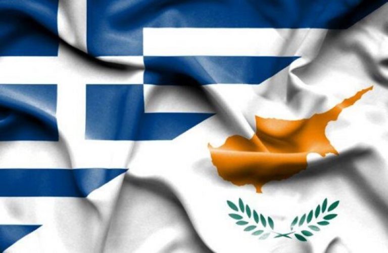 1st Greece – Cyprus Business Summit: Αρχίζει σήμερα στην Αθήνα για τις νέες επιχειρηματικές και επενδυτικές προοπτικές